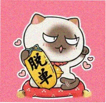 用户半盏灯头像